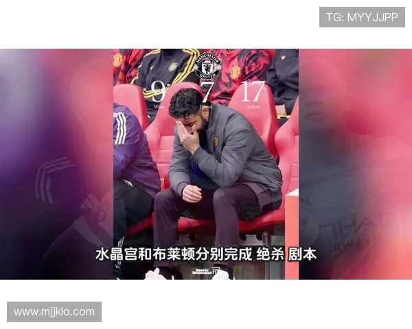 英超赛季结束后的惊喜与遗憾