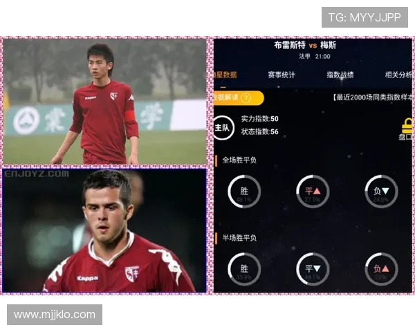 法甲赛事数据总结与赛季趋势预测报告