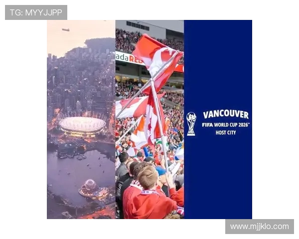 2026年世界杯将于美国、加拿大和墨西哥联合举办赛事时间及赛程安排揭秘