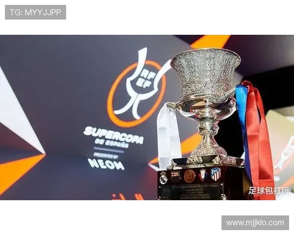 西甲联赛超级杯直播：西班牙超级杯实时转播安排介绍