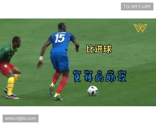 德温特调侃帕夫洛维奇进球方式不明助攻是否算数引发热议